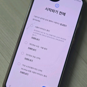 갤릭시s21 파손폰