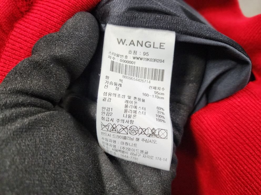 와이드앵글 정품 여성 고어텍스 방풍 점퍼/95/상태우수--6