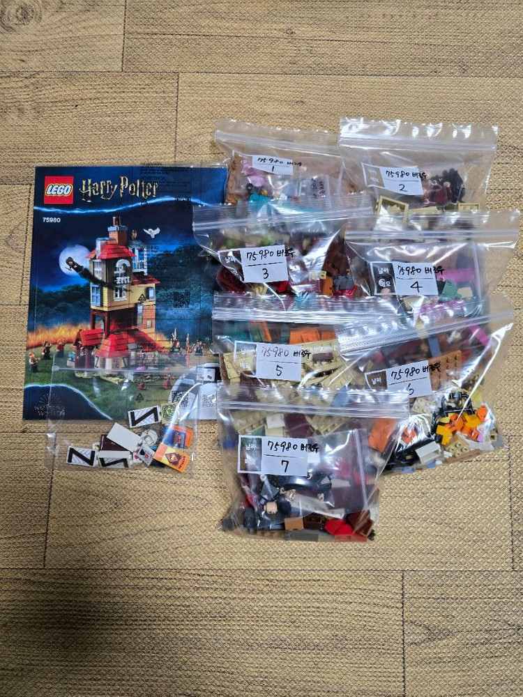 레고 76398 해리포터 버로우 공격--1
