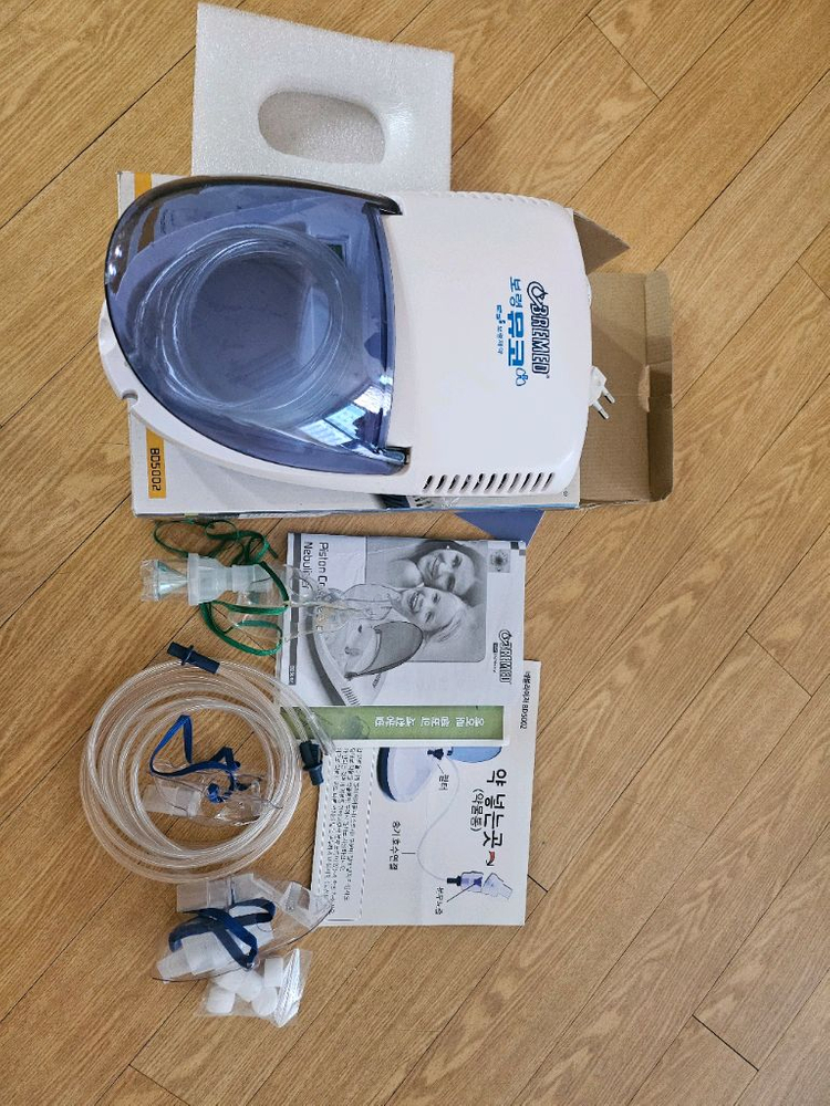 에어로졸 호흡기 기관지 천식--1