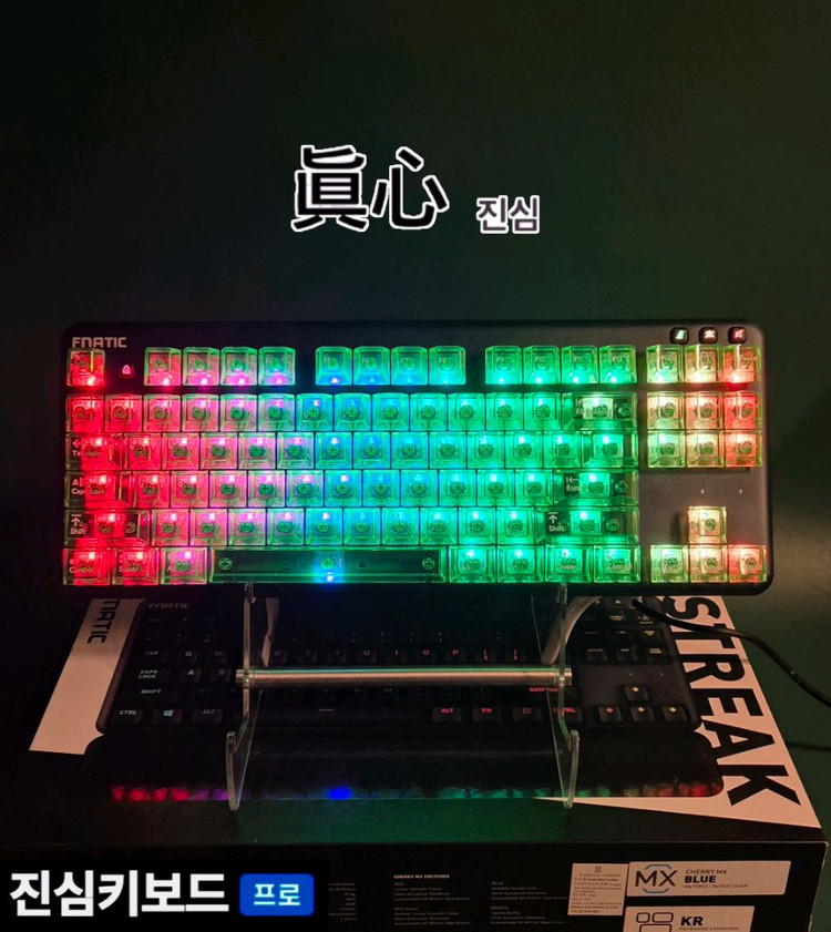 Fnatic Gear 체리 MX 청축 기계식 키보드 게이밍 발로란트 롤 이미지