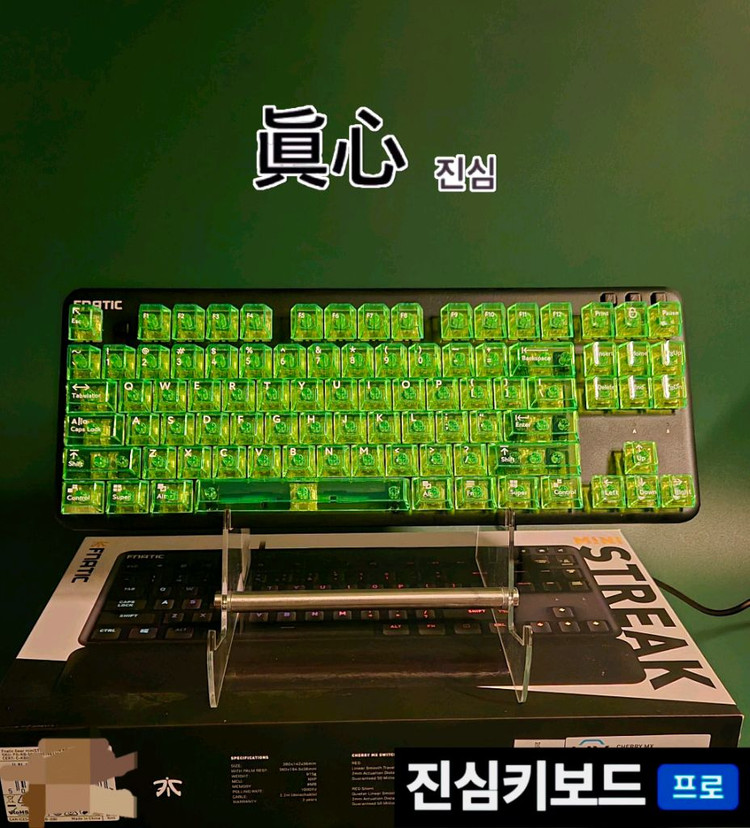 Fnatic Gear 체리 MX 청축 기계식 키보드 게이밍 발로란트 롤 이미지