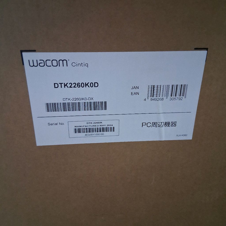 [S급/풀박스] 와콤 신티크 22 (DTK-2260) + 정품 스탠드 + 프로펜 2 포함--6