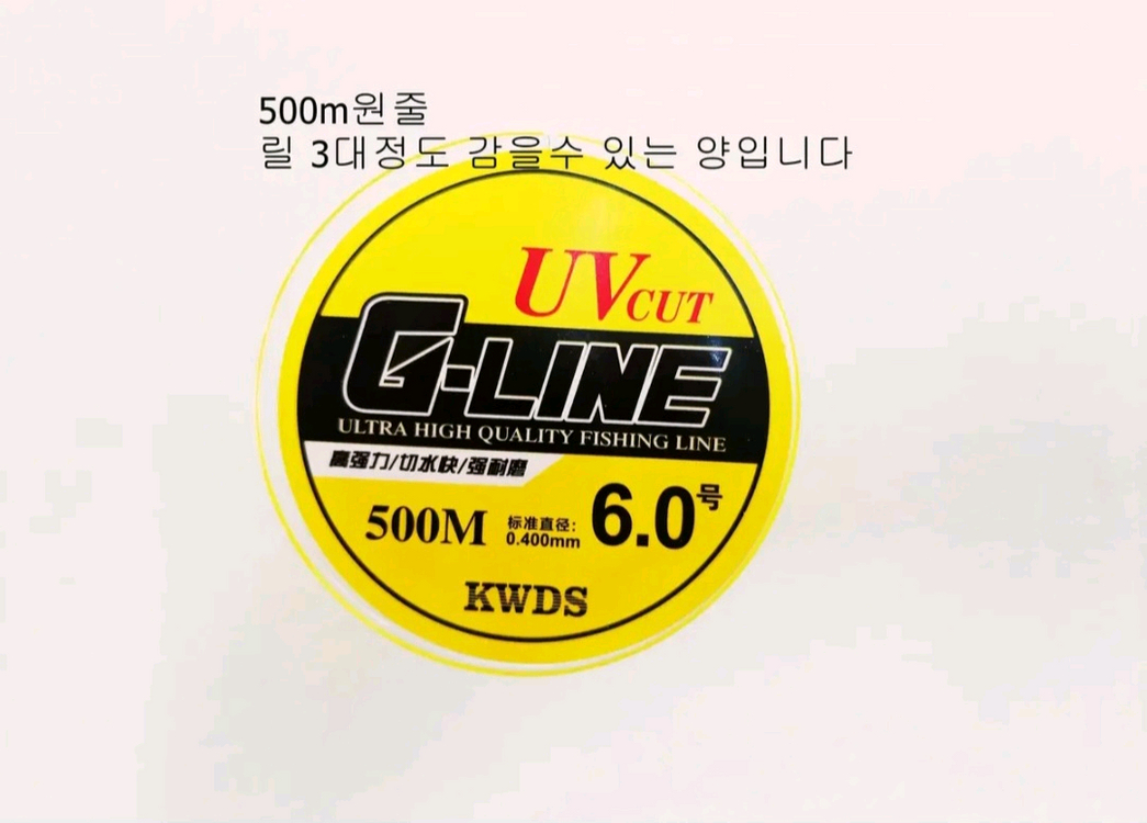 원투낚시대3.6m3대+6000번릴3대+릴줄--8