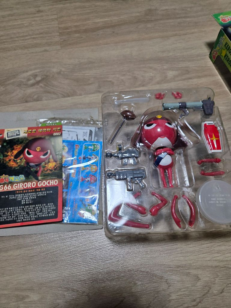 개구리중사 케로로 기로로 인액션 피규어 국내판--6