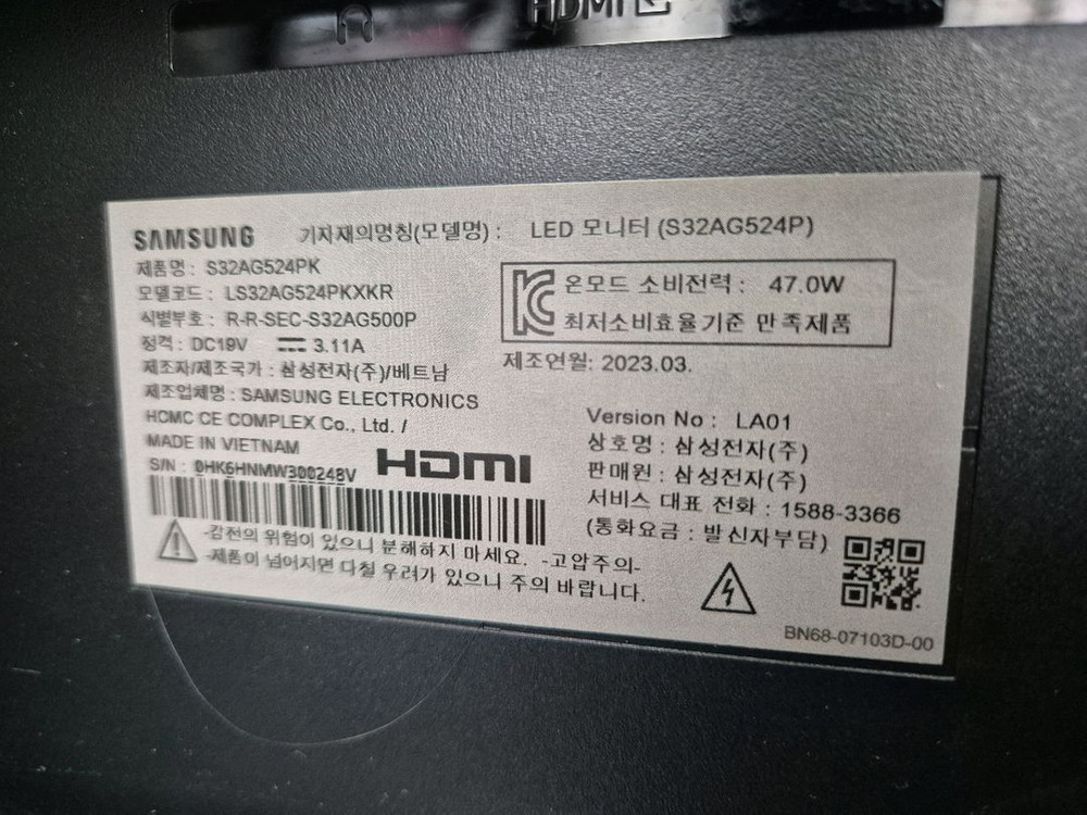 삼성 오디세이 G5 32인치 QHD 165Hz 게이밍 모니터--1