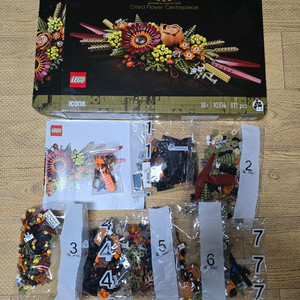 레고 10314 말린꽃 센터피스