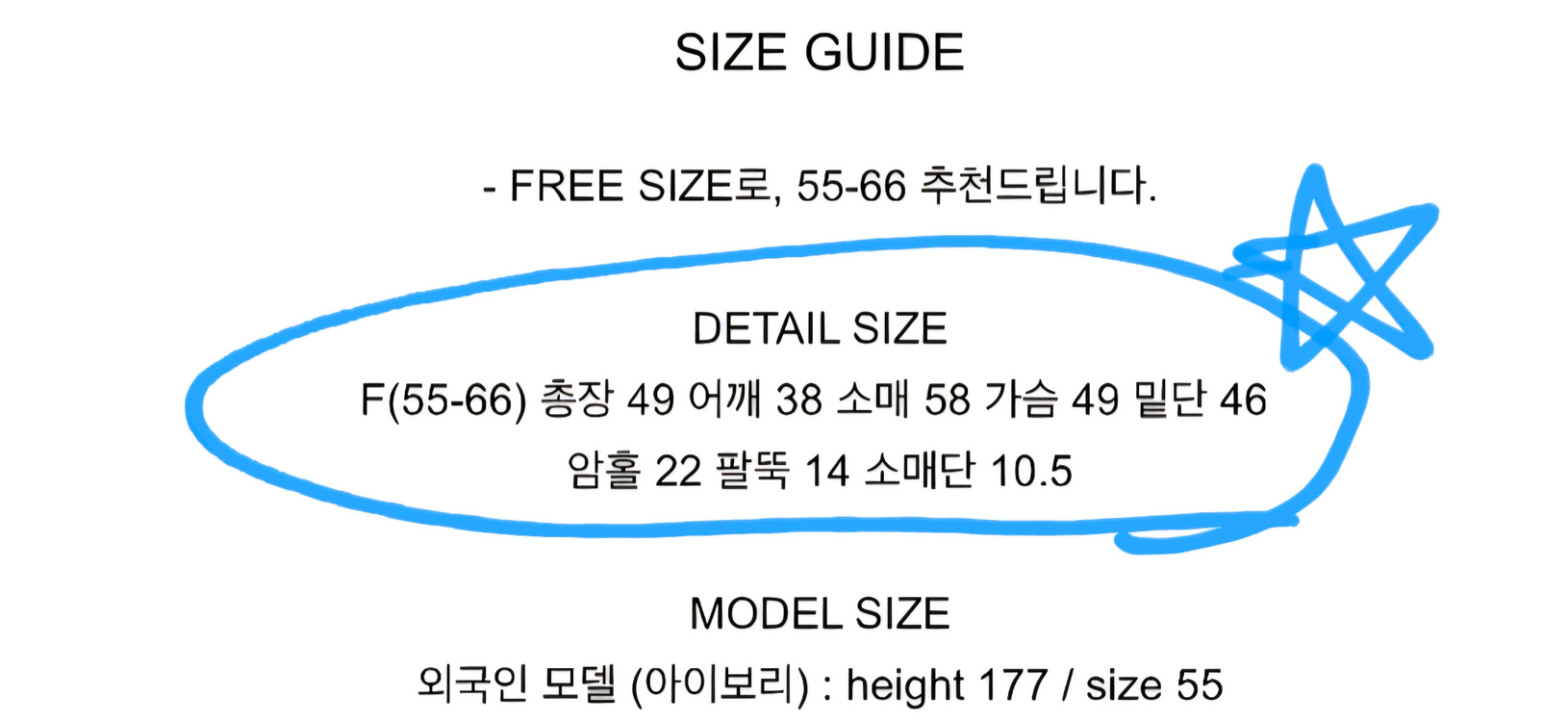 유메르 에뚜왈 니트 가디건 자켓 ( 배송온 비닐 그대로 , 새상품 )--3