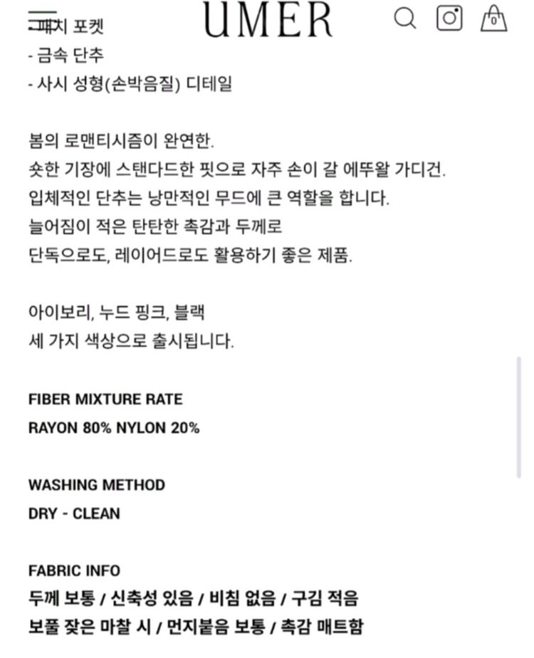 유메르 에뚜왈 니트 가디건 자켓 ( 배송온 비닐 그대로 , 새상품 )--4