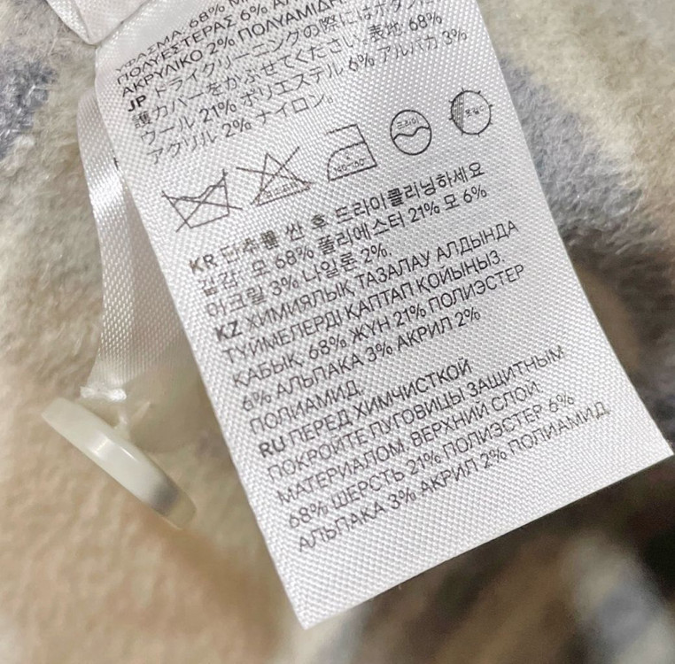 H&M 마랑맛 울블렌드 오버사이즈 롱코트 XS--4