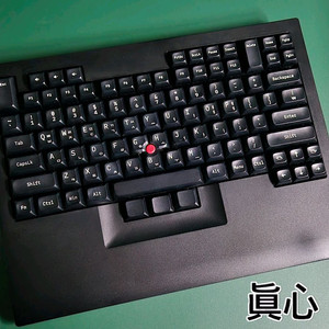 (*윤활) 텍스 시노비 + 블루투스 kit 체리 저소음 씽크패드 키보드