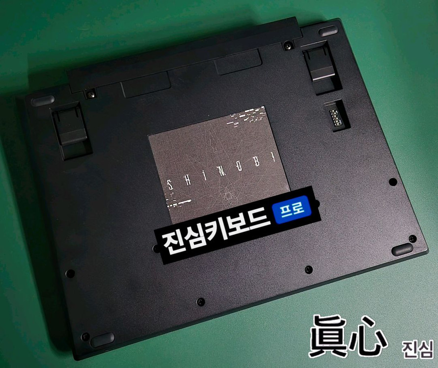 (*윤활) 텍스 시노비 + 블루투스 kit 체리 저소음 씽크패드 키보드--2