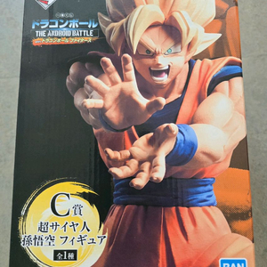 드래곤볼 제일복권 THE ANDROID BATTLE C상 손오공