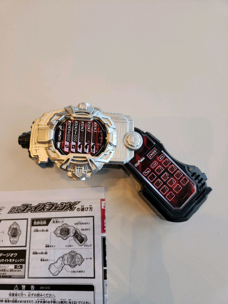 가면라이더 지오 dx 파이즈폰 이미지