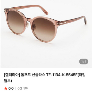 선글라스 + 전용 케이스 세트