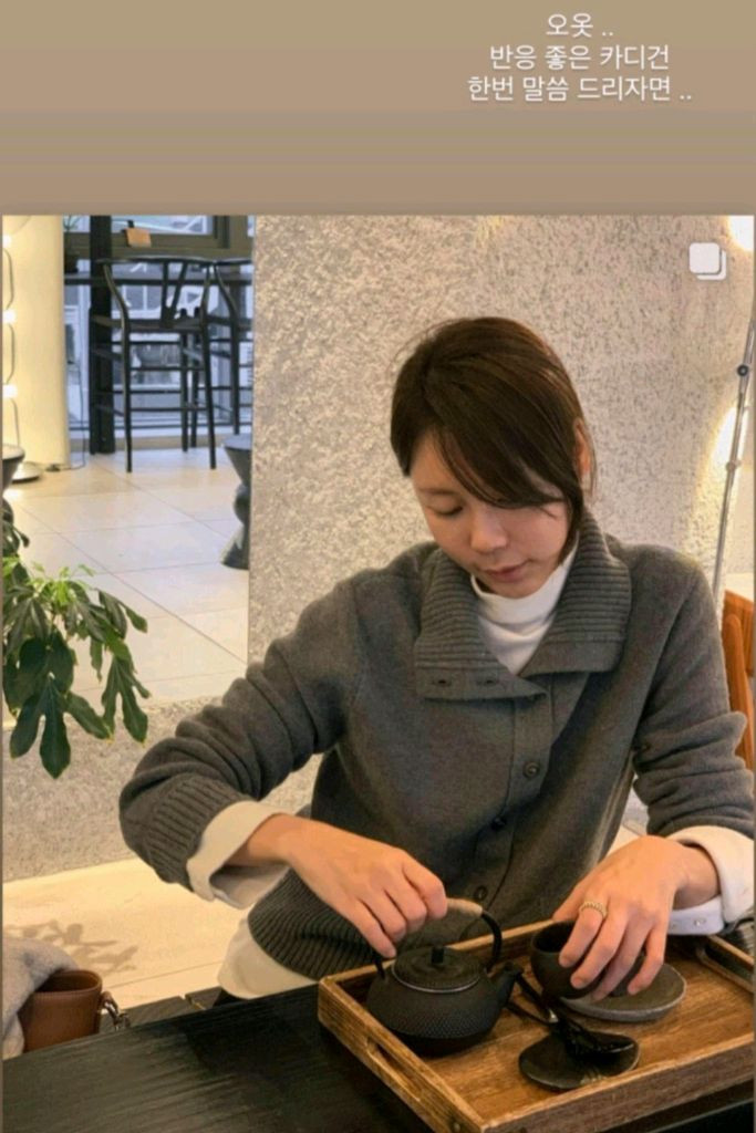 유메르 하이넥 가디건 ( 배송온 봉투 그대로, 새상품)--1