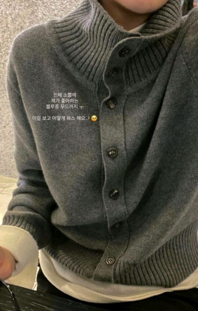 유메르 하이넥 가디건 ( 배송온 봉투 그대로, 새상품)--2