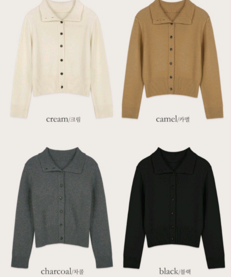 유메르 하이넥 가디건 ( 배송온 봉투 그대로, 새상품)--5