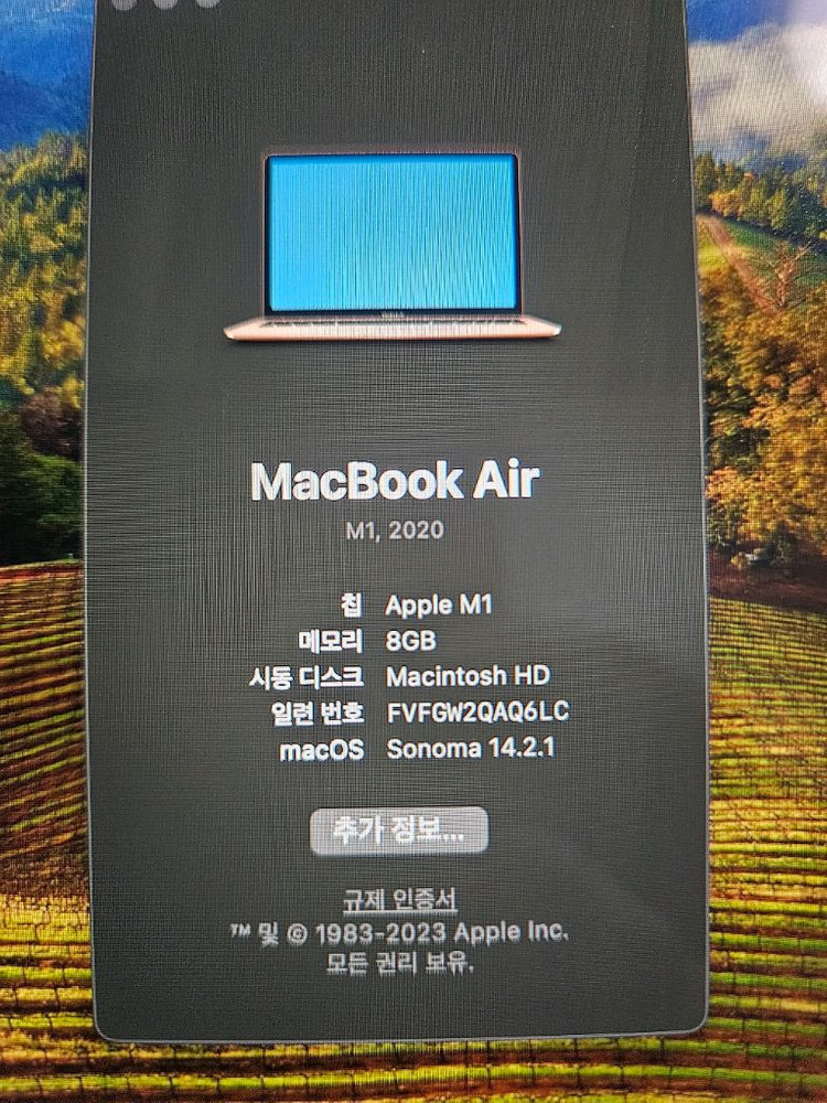 맥북 에어 노트북 M1칩 8GB/256GB--1