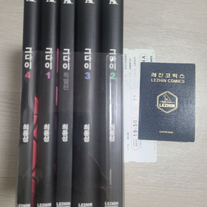 만화 그다이 1~4권 이미지