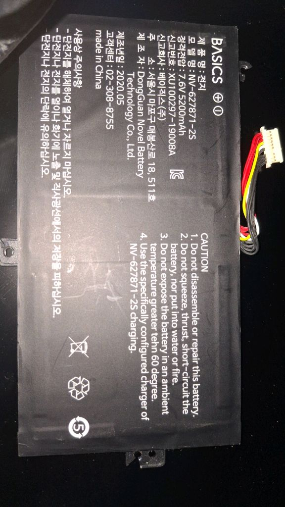 노트북 부품용 베이직북 14 액정.배터리,충전기--7