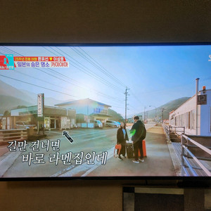 삼성55인치 led스마트 TV