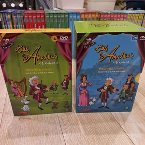 리틀아마데우스 1집 2집 DVD 잠수네영어