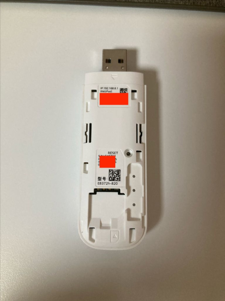 화웨이 라우터 e8372h--1