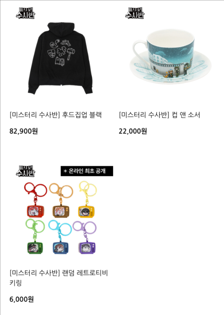 댈구) 잠뜰 픽셀리 더 프리즘 굿즈 온라인 판매 온판 이미지