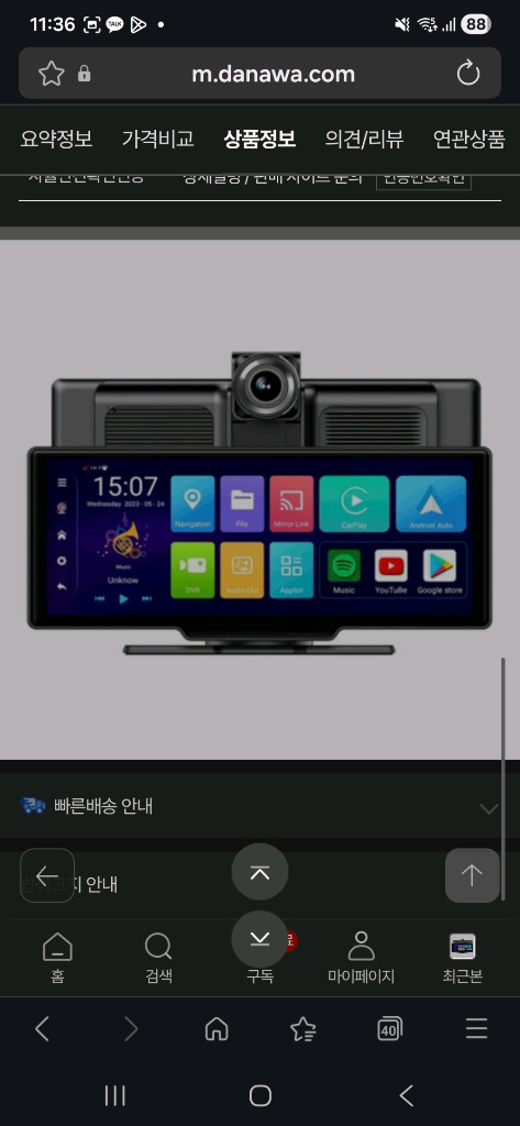 워스라밸 WSLB NEW8. 11.7 차량용네비.유튜브.블랙박스.안드로이드오토 올인원.카플레이 LTE 최고형 이미지