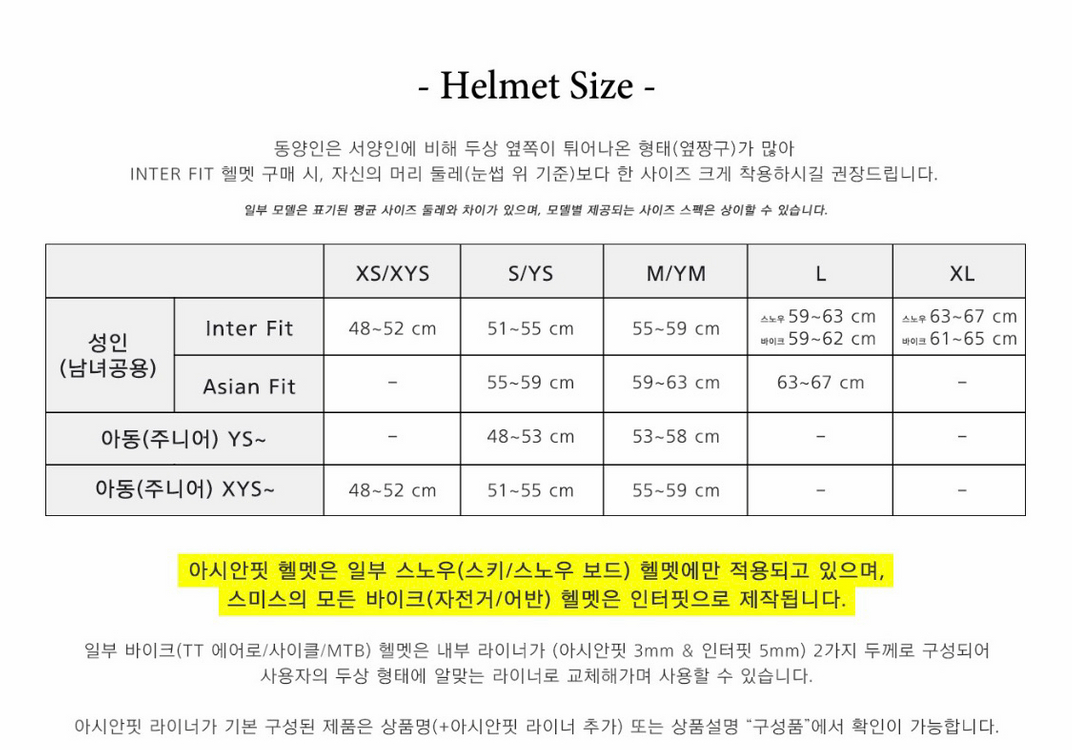 2526 스미스 벤티지2 size M 밉스 매트 미스틱/골드 더스트 스노우 보드 스키 안전 헬멧 이미지