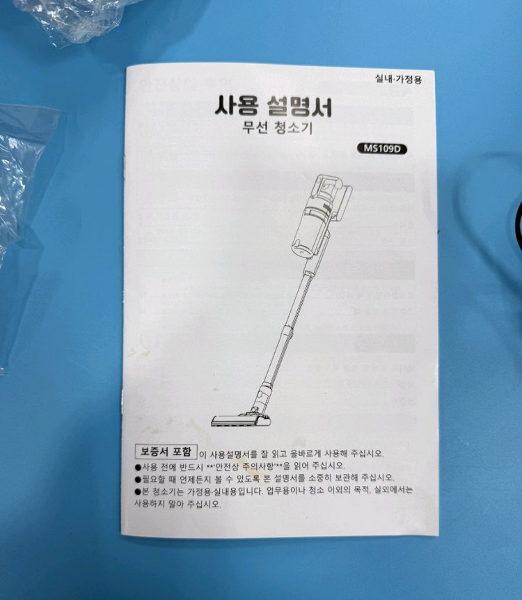 NICESUN 차이슨 MS109D 무선청소기 이미지