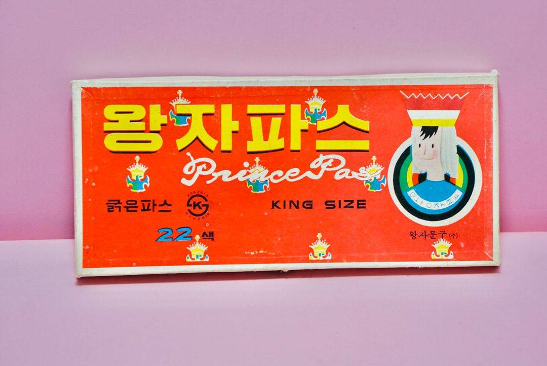80년대 왕자파스 옛날 크레파스 근대사 레트로 골동품 빈티지--2