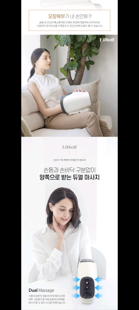 13만원 손 마사지기 안마기 손지압기 핸드마사지기 손목마사지기 손안마기 공기압마사지기 온열마사지기 지압마사지기--2