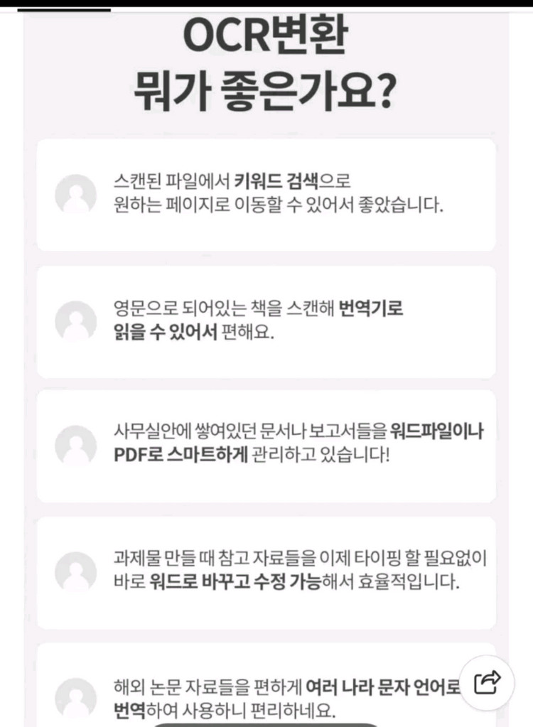 czur 샤인 울트라 북스캐너 비파괴식 시저코리아, 책.문서.프린트 스캔.만화책--8