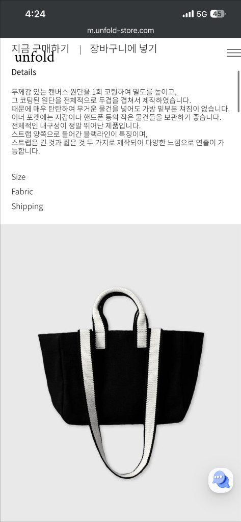 [미착용상품]언폴드 미니 투톤 스트랩 백 블랙--1