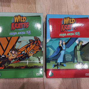 와일드크래츠 1집 2집 DVD 세트 총 20pcs 잠수네영어