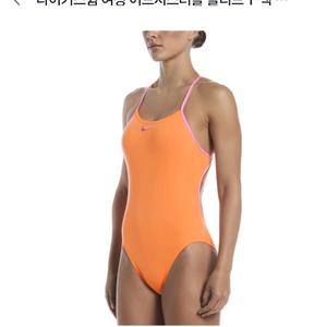 나이키스윔 티백 32 오렌지