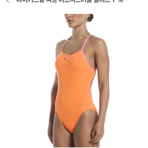 나이키스윔 티백 32 오렌지