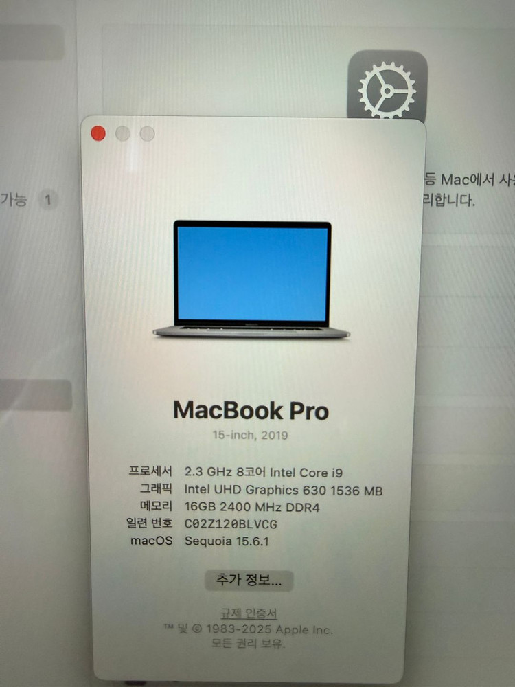 맥북 프로 15인치 2019 i9 16GB 512GB--5