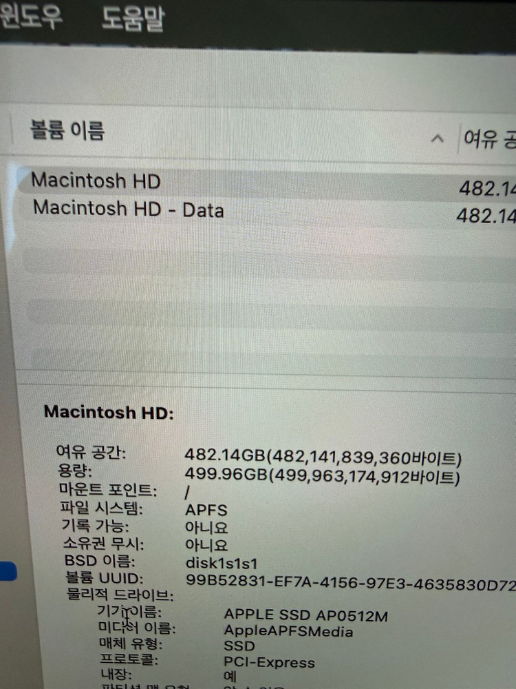 맥북 프로 15인치 2019 i9 16GB 512GB--9
