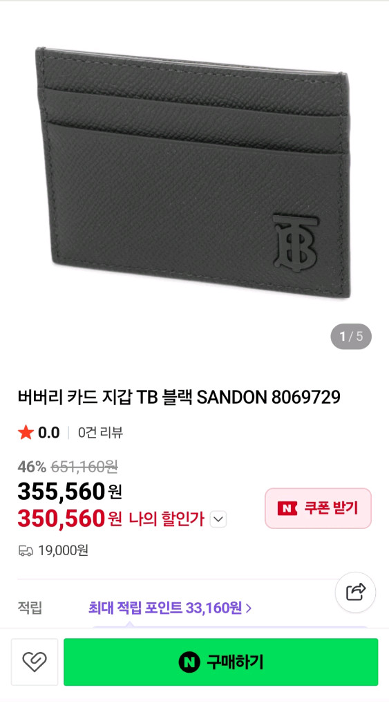 루이비통 자가드 크로스백/ 서류가방--4