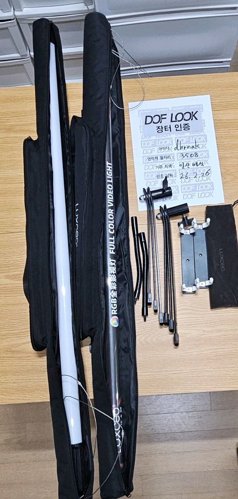 1인 크리에이터 조명 불용품 팝니다. 난라이트, 룩세오, 고독스, 스몰리그--4