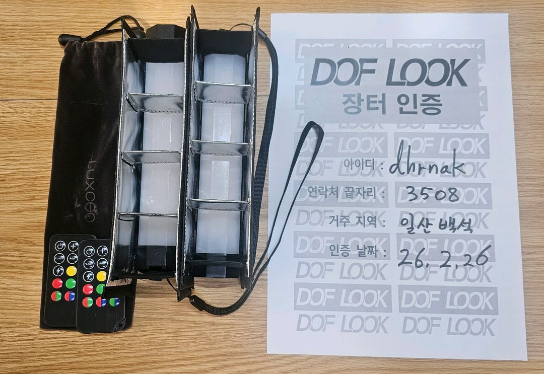 1인 크리에이터 조명 불용품 팝니다. 난라이트, 룩세오, 고독스, 스몰리그--6