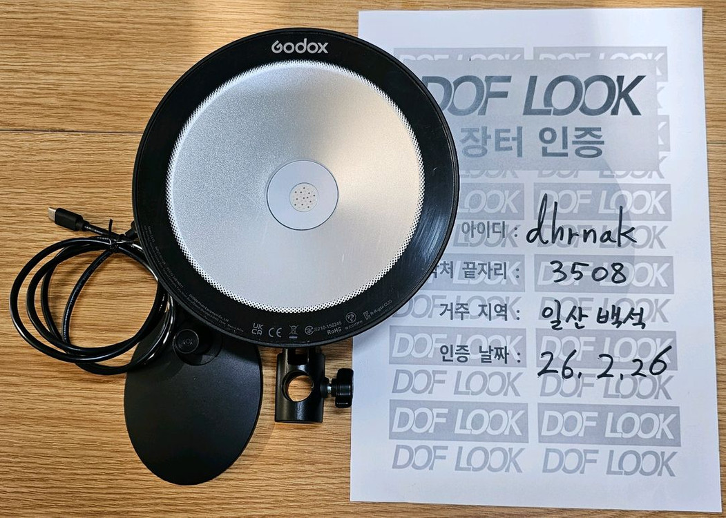 1인 크리에이터 조명 불용품 팝니다. 난라이트, 룩세오, 고독스, 스몰리그--7