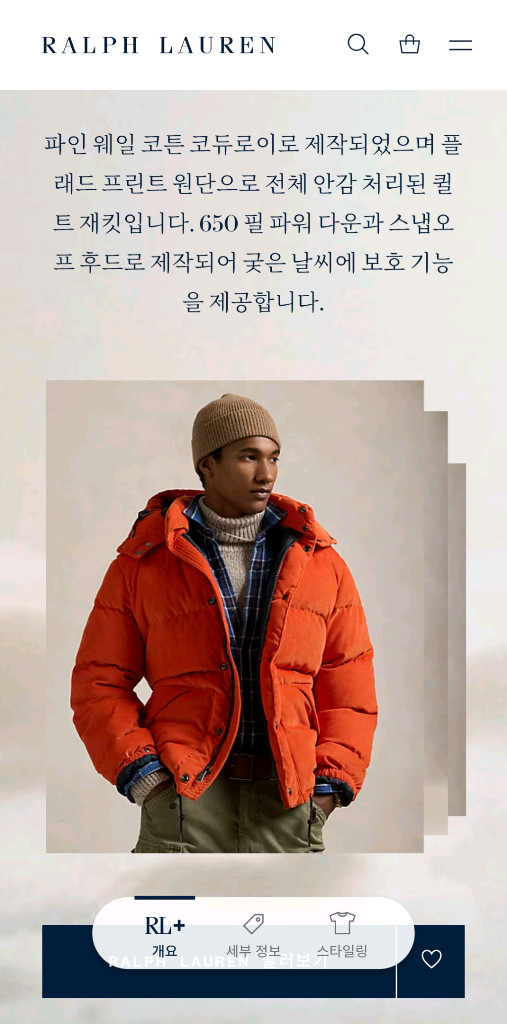 폴로 랄프로렌 골덴 코듀로이 주황 오렌지 다운 패딩 XL사이즈 국내 105사이즈 새제품 판매합니다~!--5