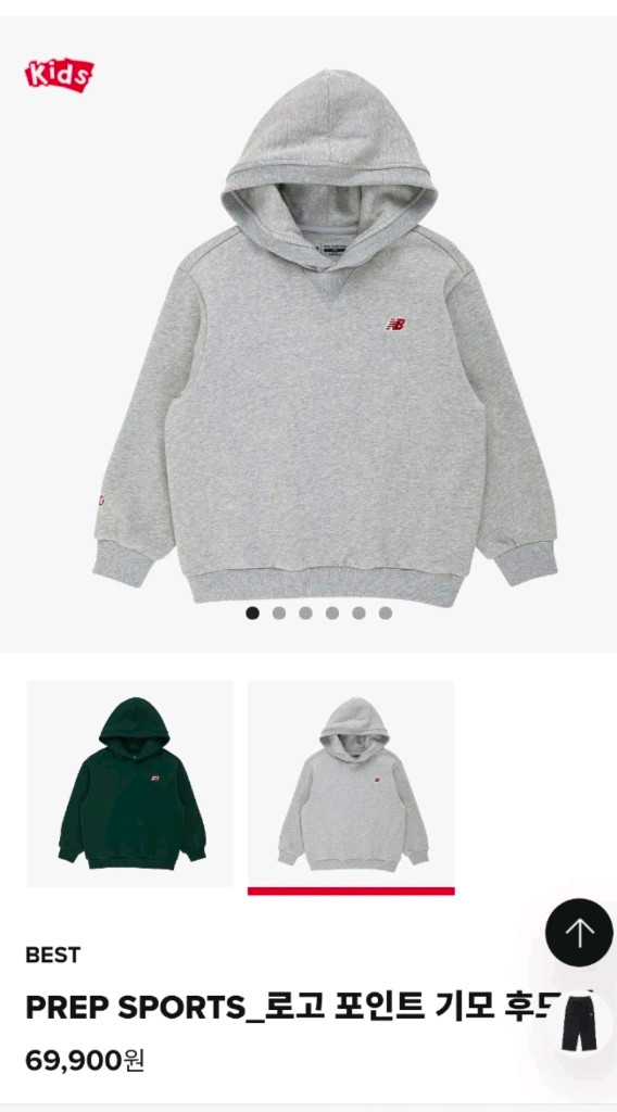 뉴발란스키즈 후드티 2종 165 새상품급--2