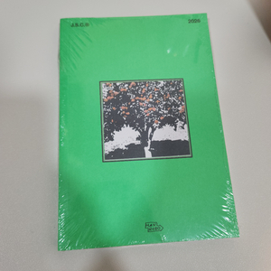 한로로 자몽살구클럽 다이어리 2026