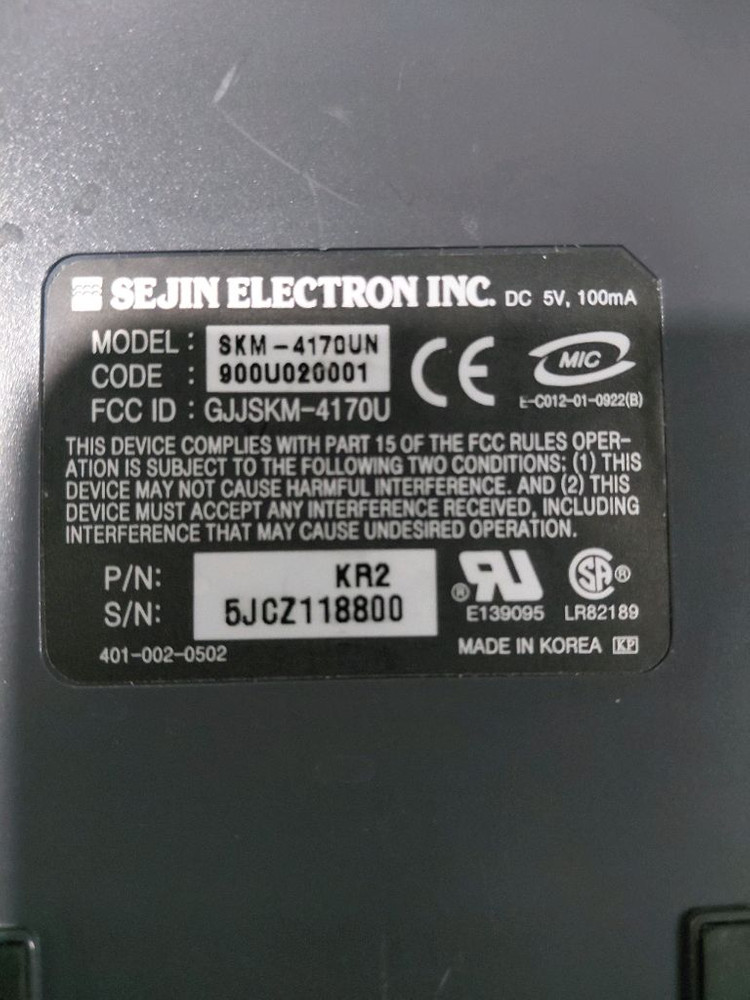 세진전자 숫자 키패드 SKM-4170UN (USB) 이미지