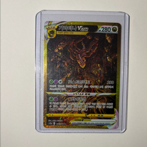 포켓몬 카드 기라티나 ur 이미지